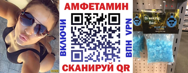 Амфетамин Premium  цены   Ростов-на-Дону 