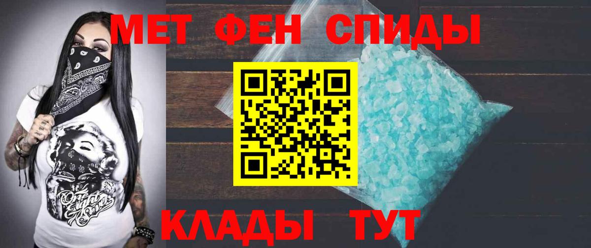 Ростов-на-Дону  Amphetamine Premium  Вход с VPN 