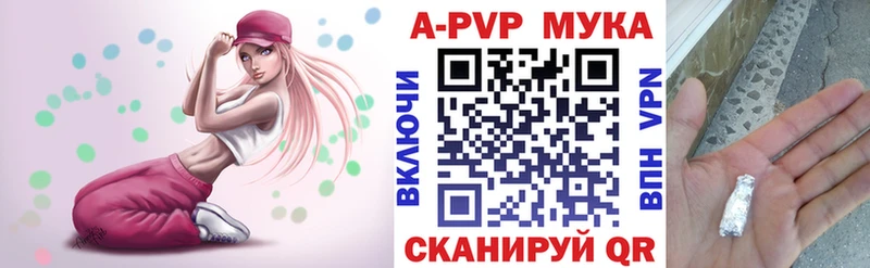 А ПВП крисы CK  ОМГ ОМГ ТОР  Ростов-на-Дону  купить  