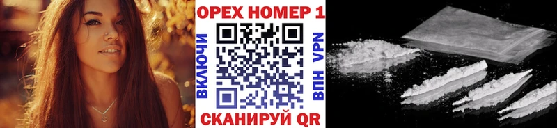 где можно купить наркотик  Ростов-на-Дону  Cocaine Эквадор 