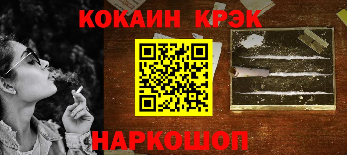 Меф Ростов-на-Дону