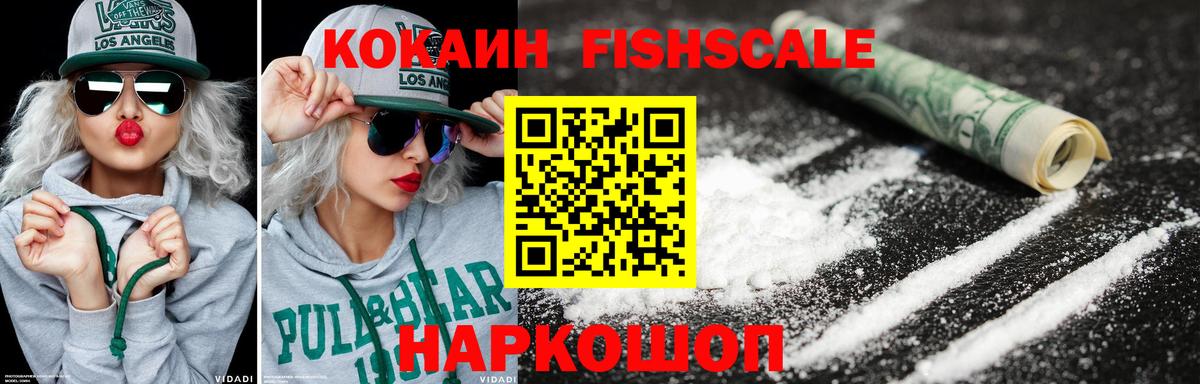 COCAIN Columbia Ростов-на-Дону