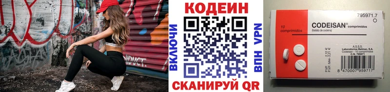 это наркотические препараты  как найти закладки  Ростов-на-Дону  Кодеиновый сироп Lean напиток Lean (лин) 