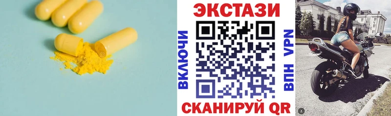 продажа наркотиков  Ростов-на-Дону  Экстази таблы 