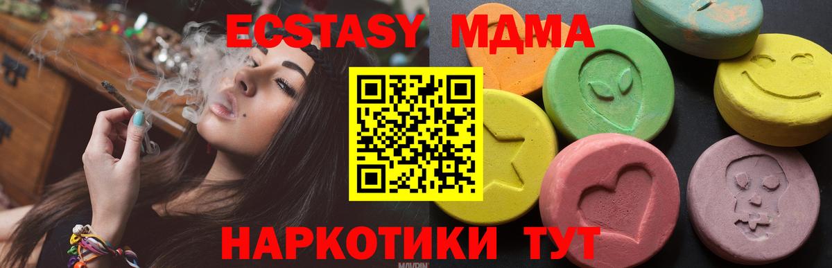 Экстази  Вход с VPN  darknet клад  OMG маркетплейс  Экстази таблы  Ростов-на-Дону 