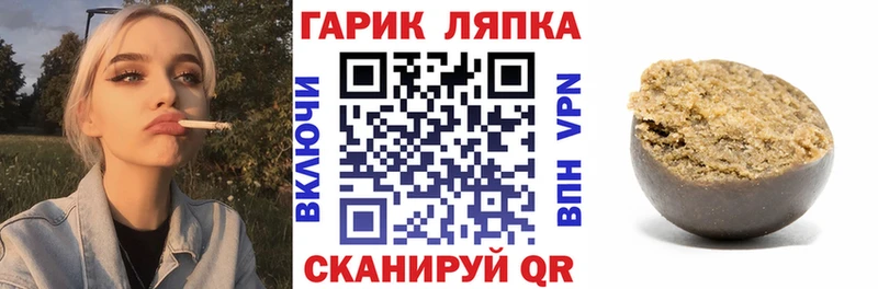 Гашиш ice o lator  купить закладку  Ростов-на-Дону 