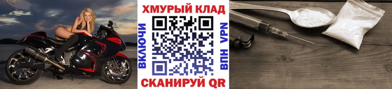 ГЕРОИН гречка где купить Ростов-на-Дону