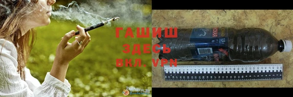 мефедрон VHQ Абинск