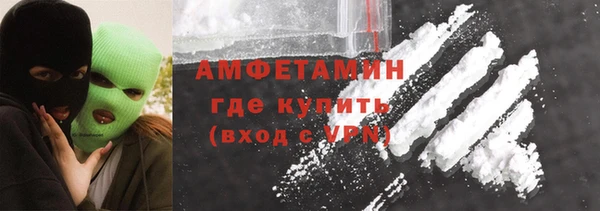 мефедрон VHQ Абинск