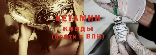 мефедрон VHQ Абинск