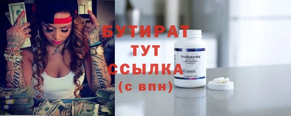 мефедрон VHQ Абинск