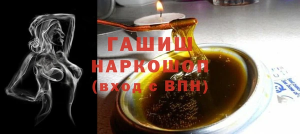 мефедрон VHQ Абинск