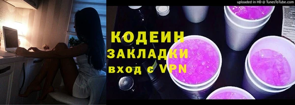 марихуана Абдулино