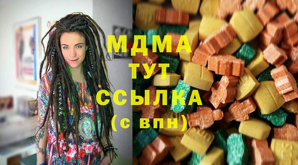 мефедрон VHQ Абинск