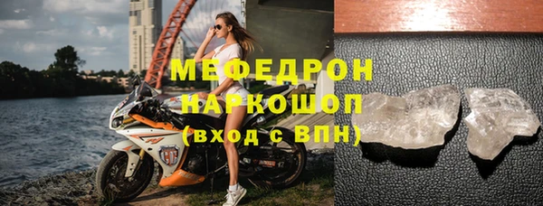 марихуана Абдулино