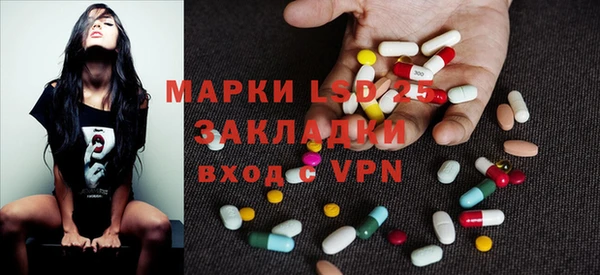 хмурый Лабытнанги