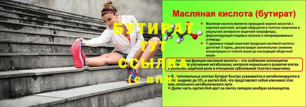 хмурый Лагань