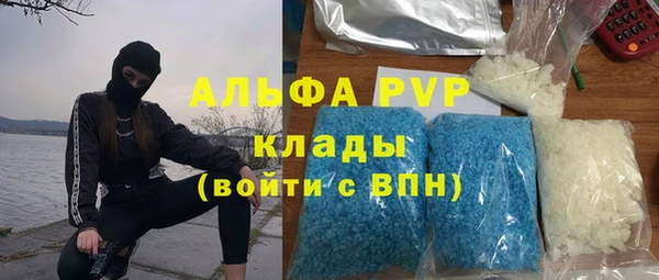 марихуана Абдулино