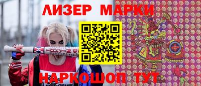 дистиллят марихуана Донецк