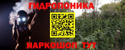 дистиллят марихуана Донецк