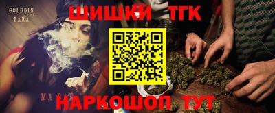 дистиллят марихуана Донецк