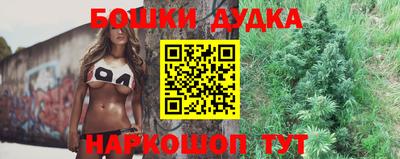дистиллят марихуана Донецк