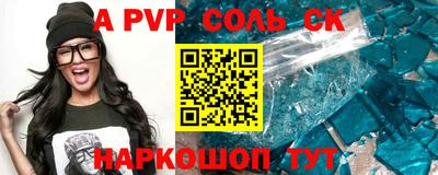 кокаин перу Среднеуральск