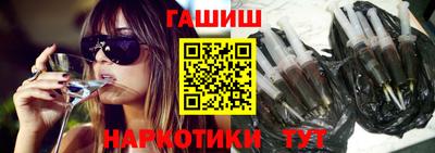 дистиллят марихуана Донецк