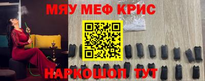 гашишное масло Ставрополь