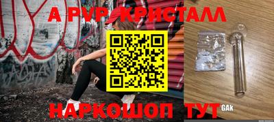 индика Донской
