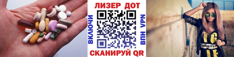 даркнет сайт  Ростов-на-Дону  ссылка на мегу вход  Лсд 25 экстази кислота 