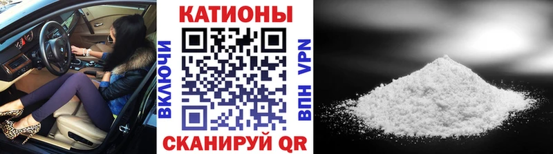 Меф кристаллы Ростов-на-Дону