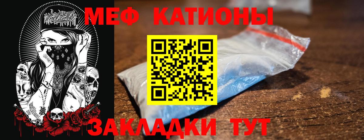 МЕФ Ростов-на-Дону
