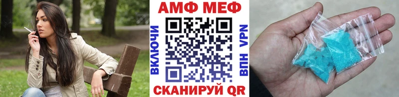 hydra ТОР  Ростов-на-Дону  Метамфетамин витя 
