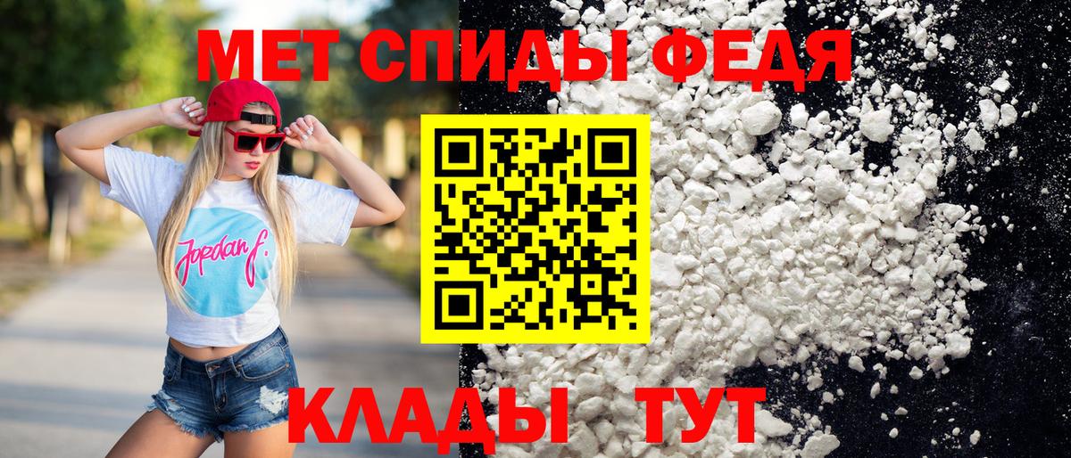 Ростов-на-Дону  Метамфетамин винт  Вход с VPN 