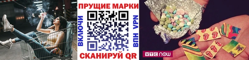 Марки 25I-NBOMe 1,8мг  Ростов-на-Дону 