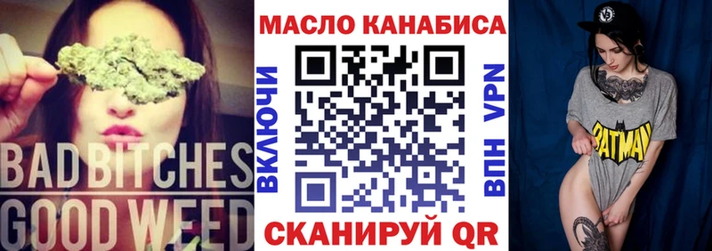 ТГК вейп  Ростов-на-Дону 