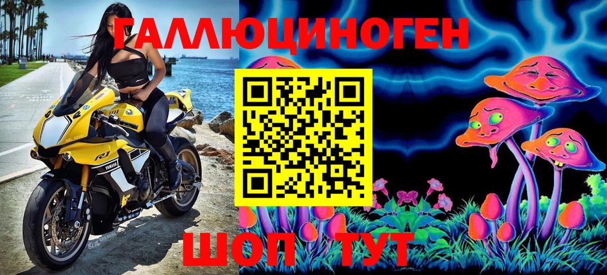 Ростов-на-Дону  Галлюциногенные грибы мицелий  Вход с VPN 