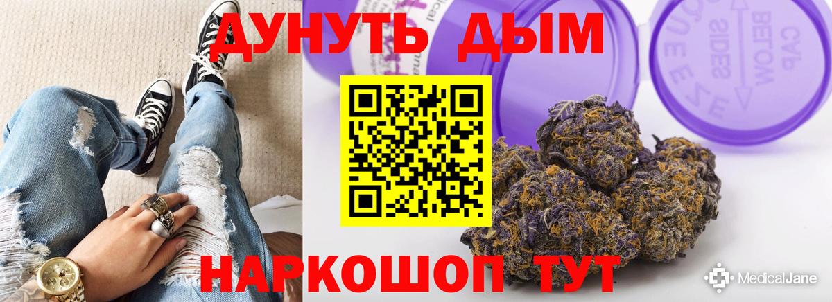 Ростов-на-Дону  Каннабис сатива  Бошки Шишки Amnesia  Шишки марихуана конопля  Вход с VPN  МАРИХУАНА AK-47 